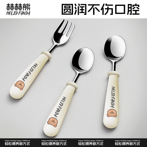316不锈钢儿童勺宝宝自主进食学吃训练勺不锈钢叉子勺子辅食餐具