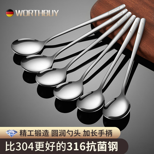 316不锈钢勺子叉子家用长柄汤勺