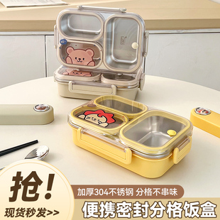 304不锈钢保温饭盒分格餐盒可微波炉加热便当盒上班族小学生专用