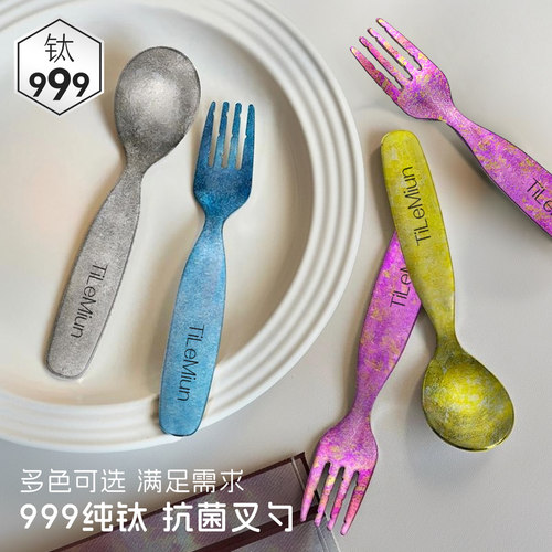 999纯钛轻奢儿童套装吃饭勺家用可爱勺子宝宝汤勺餐具叉子