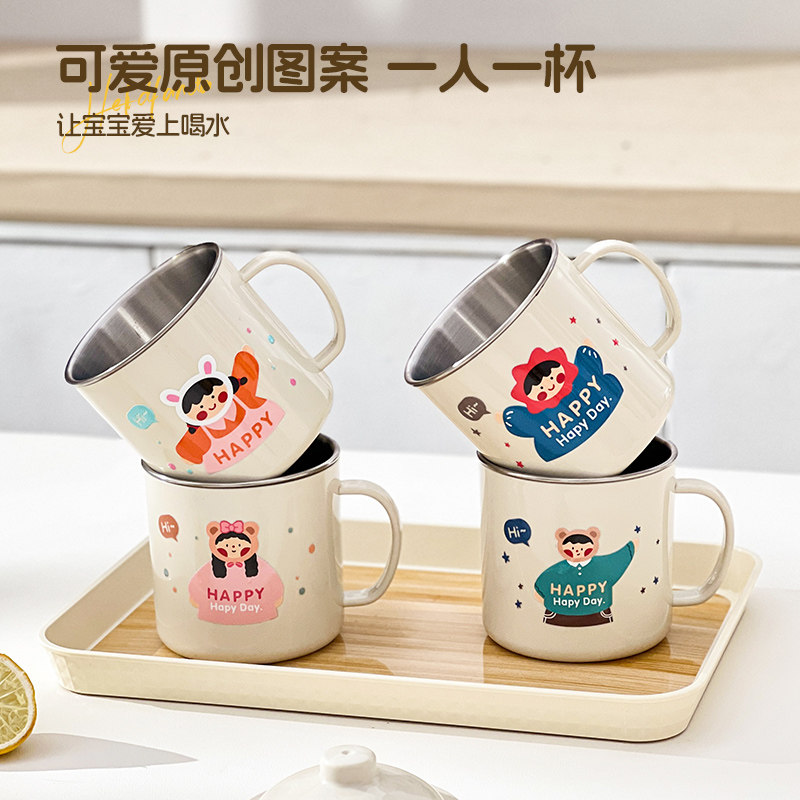 沃德百惠儿童水杯家用马克杯带盖