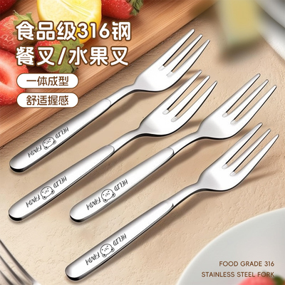 316不锈钢叉子西餐餐具儿童甜品叉水果叉蛋糕叉加厚家用沙拉叉