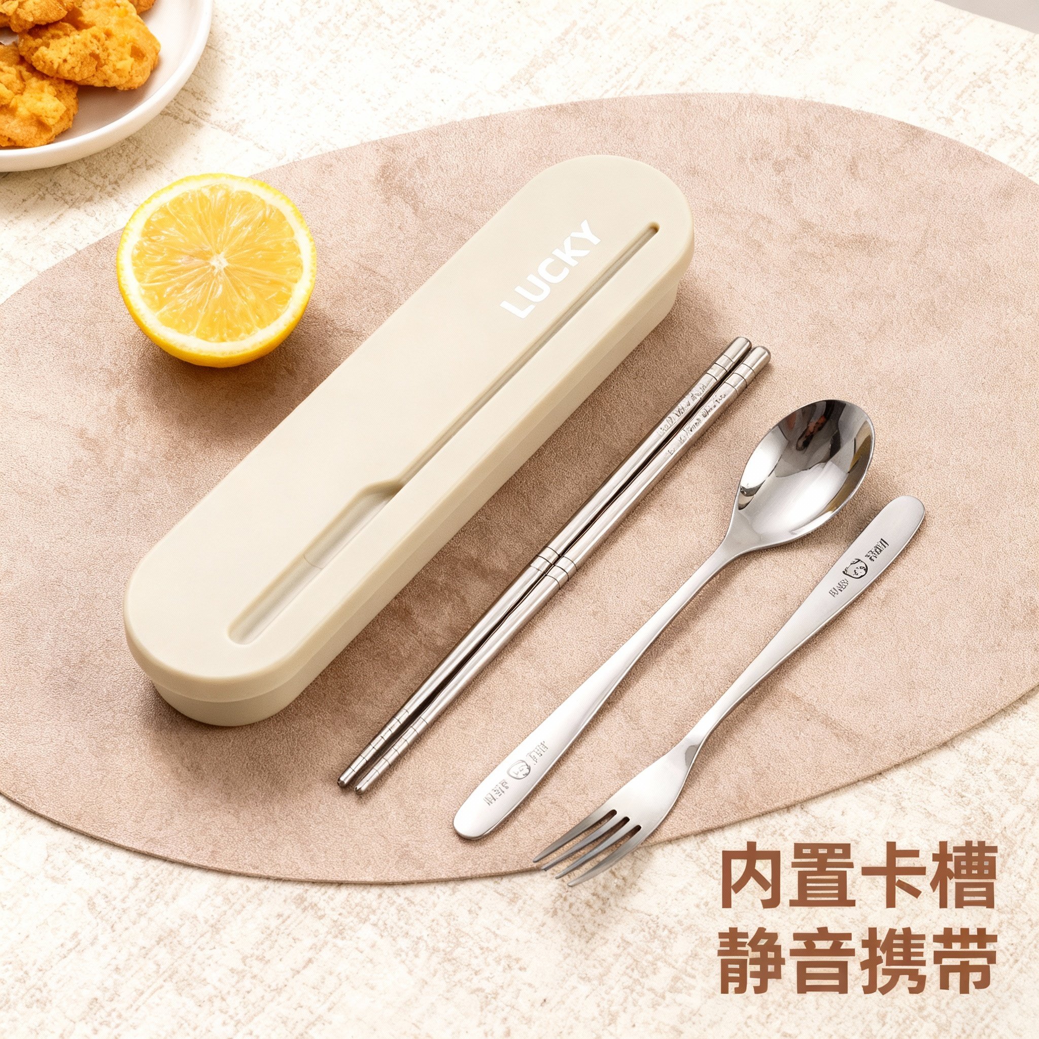 不锈钢便携餐具套装筷子勺子叉子学生上班族旅行环保卫生个人专用,餐饮具,便携/折叠餐具,淘宝优惠券,粉丝福利购,淘宝优惠卷