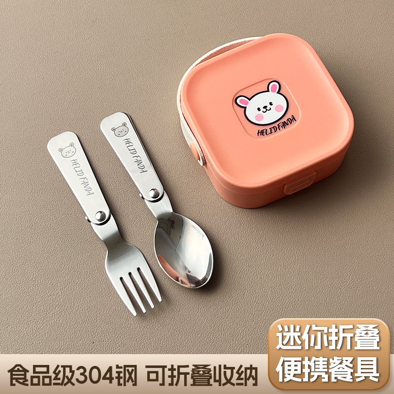 304不锈钢可折叠筷子勺子叉子套装学生户外旅行便携式餐具单人装