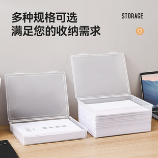 A4纸收纳盒办公室打印纸储物盒大容量家用桌面透明文件资料整理盒
