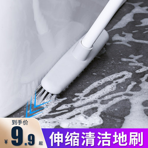地板刷无死角长柄硬毛缝隙清洁
