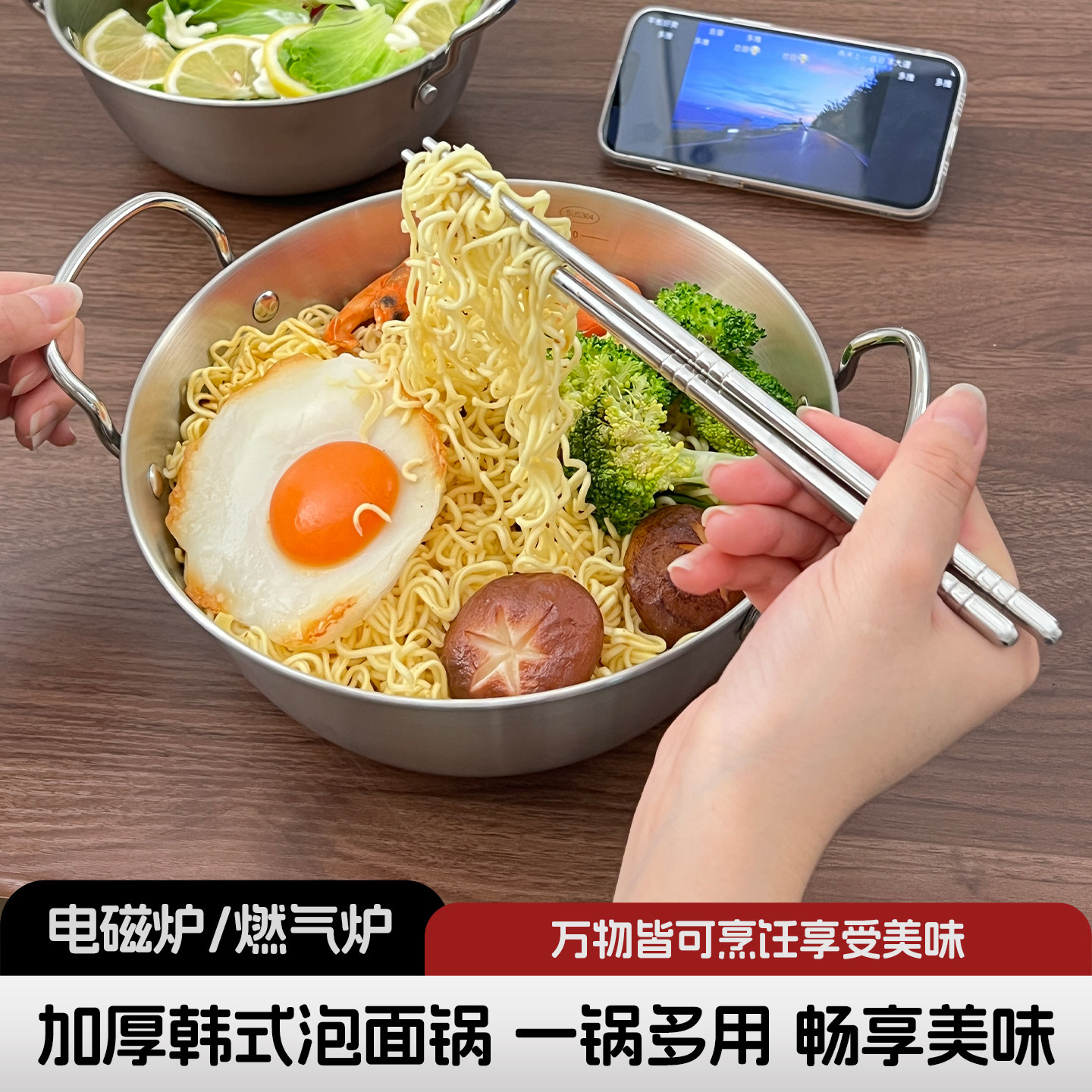 韩式泡面碗304不锈钢大碗带盖家用双耳拉面碗螺蛳粉专用汤碗手柄图片