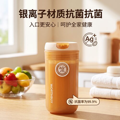 PP抗菌银离子学生水杯吸管随手杯防漏便携课间饮水课桌饮水随行