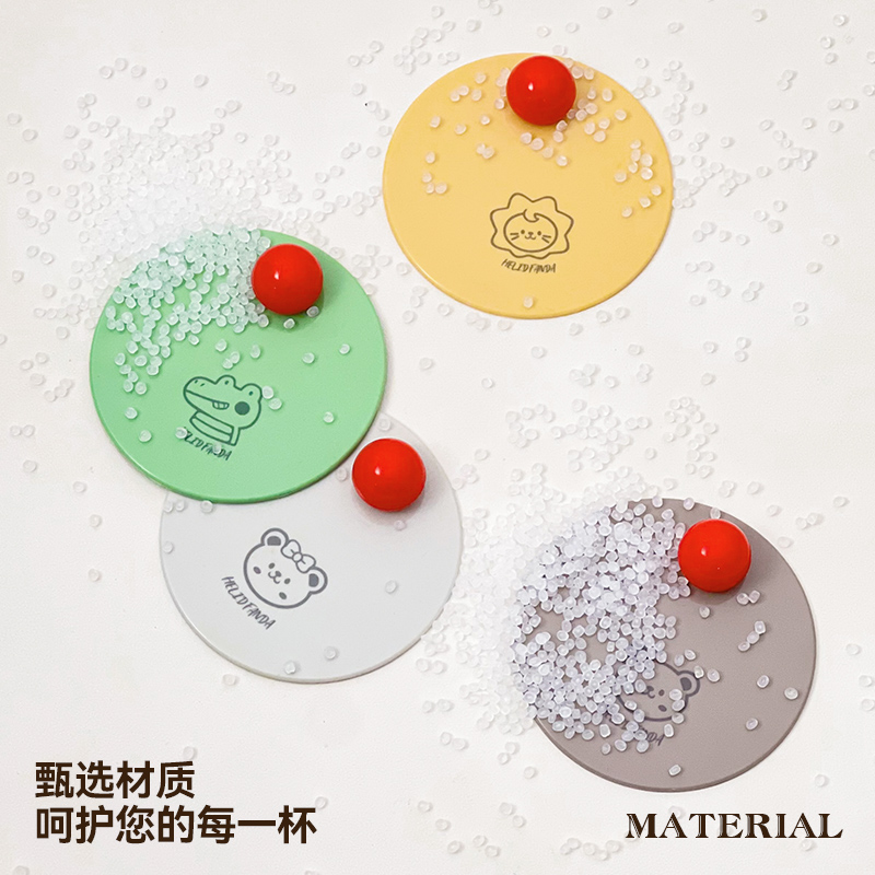 杯盖通用食品级马克杯盖防尘杯盖万能杯盖子通用陶瓷水杯茶杯盖子