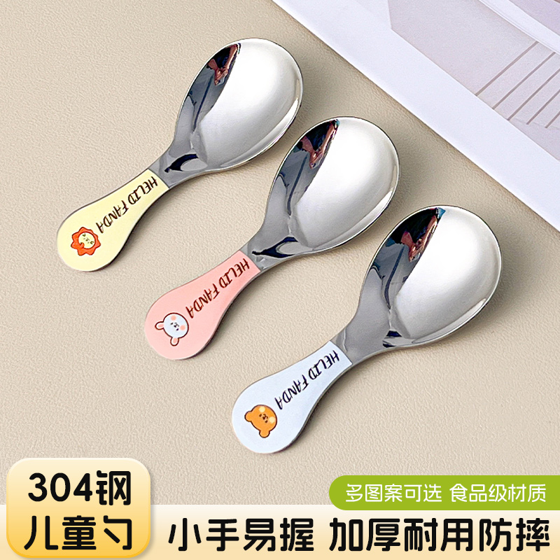 儿童吃饭勺子短柄圆勺汤勺茶叶匙