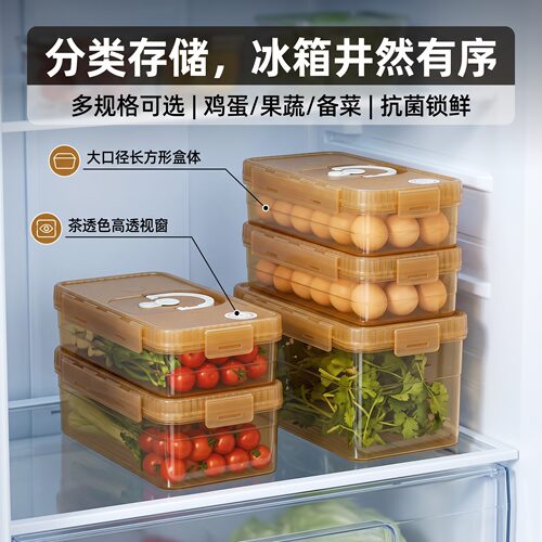 鸡蛋保鲜盒PP抗菌银离子冰箱收纳密封防串味厨房食材保鲜盒家用