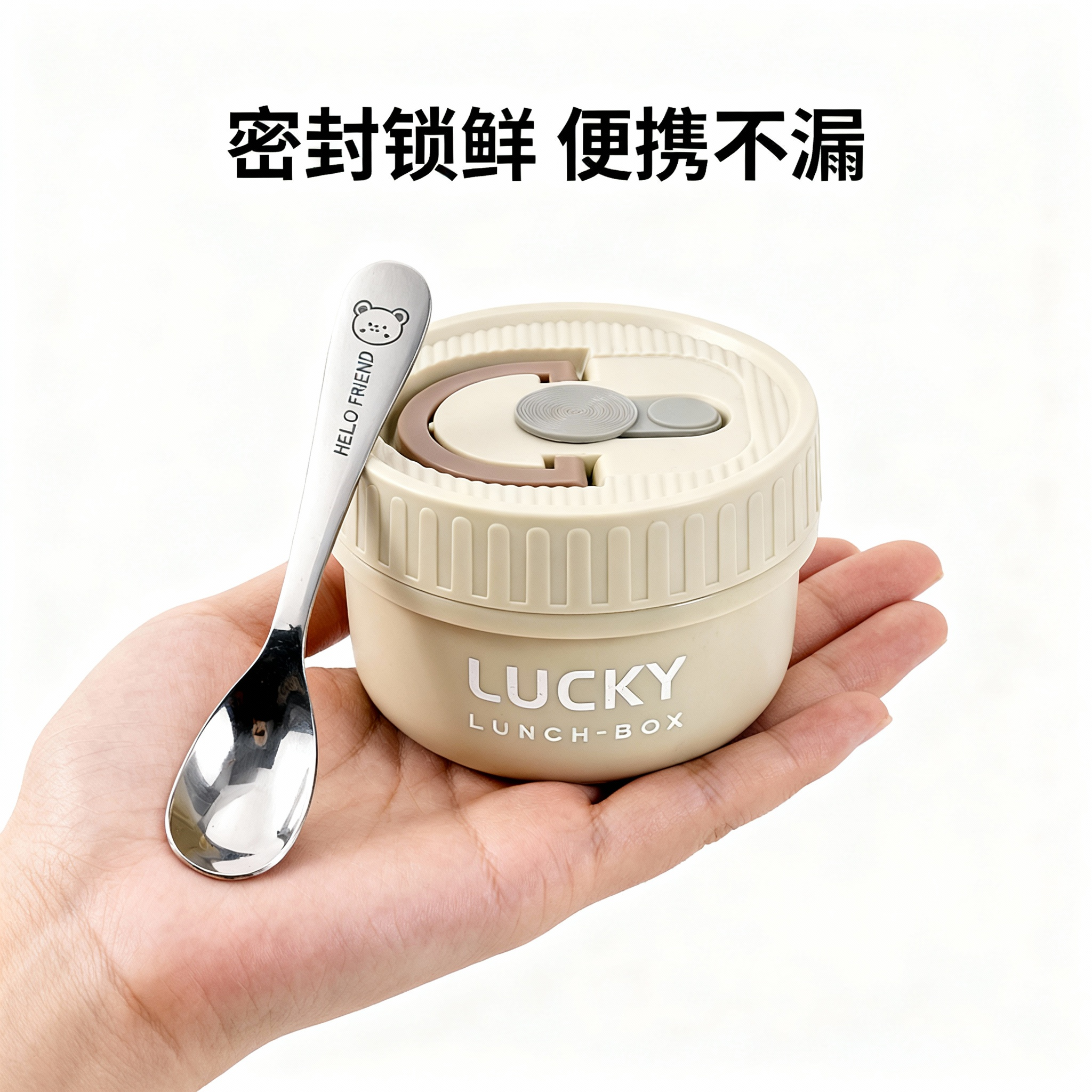 汤罐食品级密封防漏可微波加热便携户外野餐办公室学生家用汤粥盒