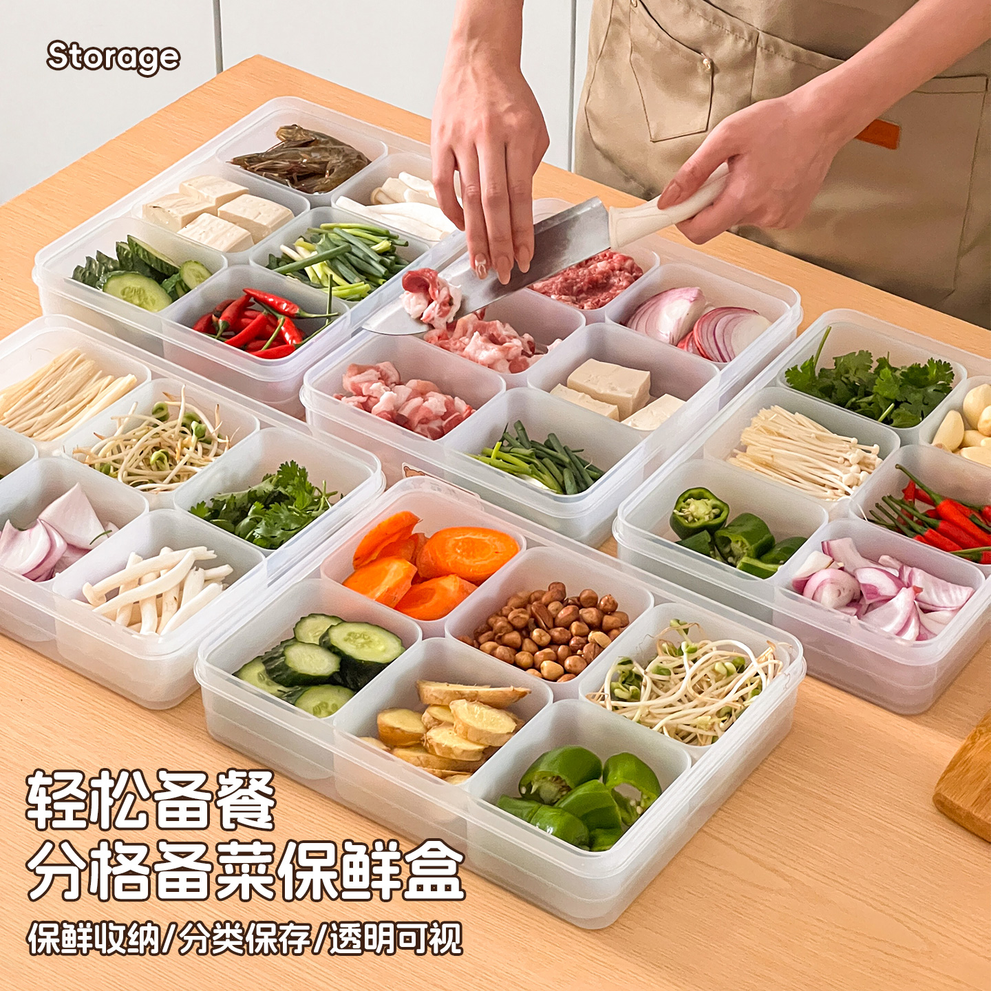 备菜盒食品级厨房一周备餐盒可微波加热分格冰箱保鲜盒火锅配菜盒