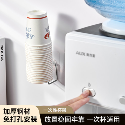 沃德百惠不锈钢一次性杯架