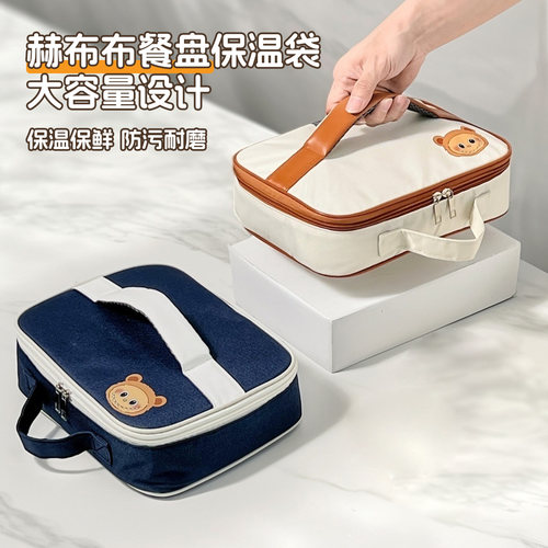 铝箔手拎饭兜餐盘饭盒保温袋手提保暖便当家用小学生上班族外带包