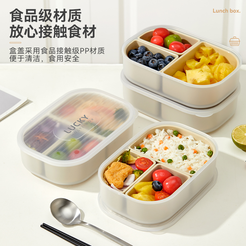 沃德百惠饭盒微波炉加热专用分隔保鲜盒上班族便当盒带饭餐盒便携