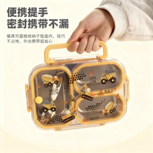 儿童饭盒304不锈钢的防串味手提便携密封防漏幼儿园宝宝午餐餐具