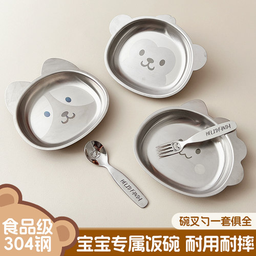 儿童碗吸盘辅食碗吃饭碗餐具套装
