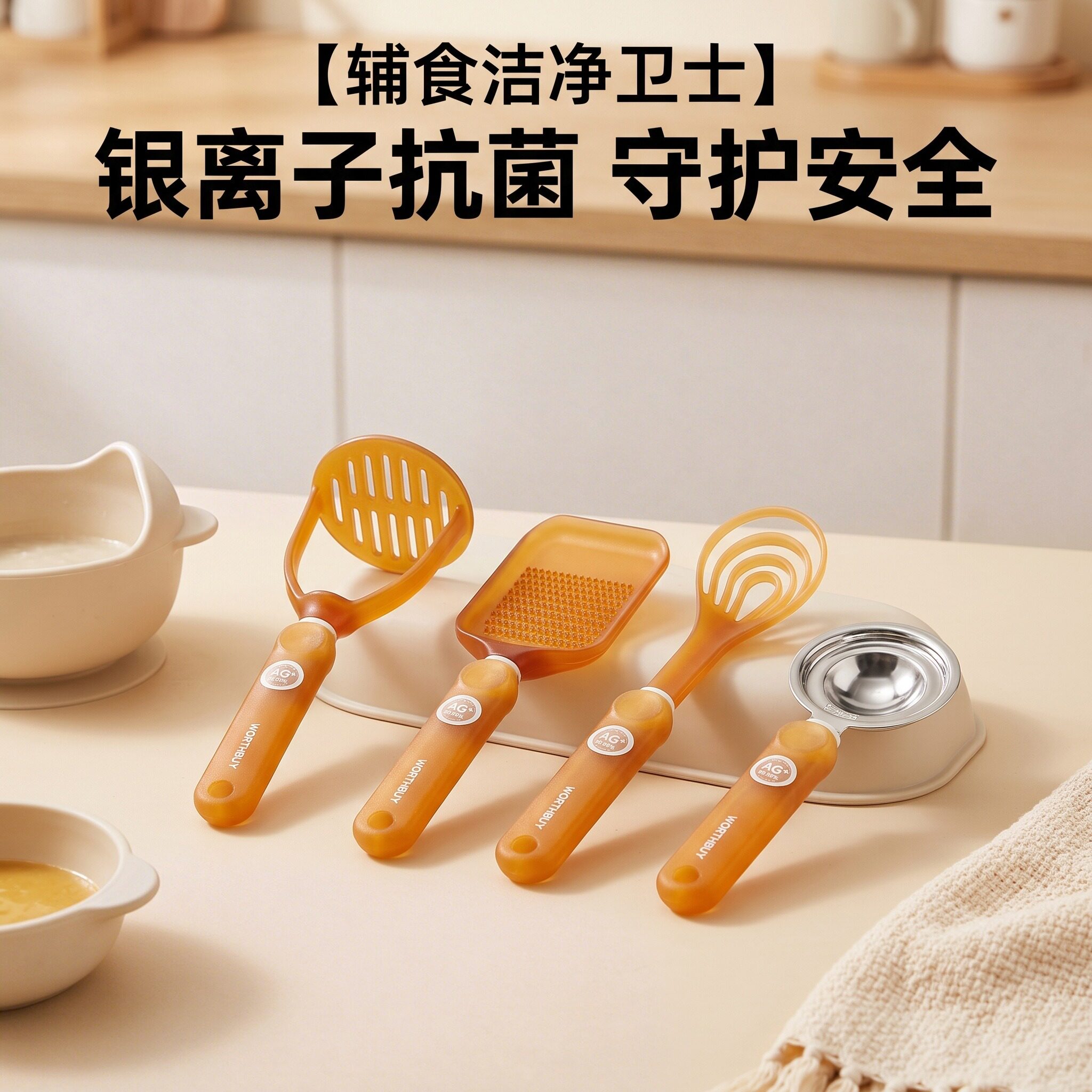 手动打蛋器PP抗菌银离子环形镂空头长柄尾部带挂孔奶油酱料搅拌