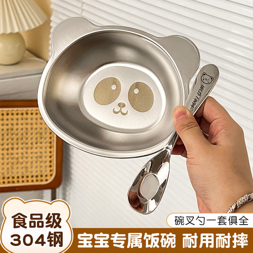 食品级宝宝304不锈钢碗儿童碗面碗辅食碗饭粥小碗卡通可爱小熊碗