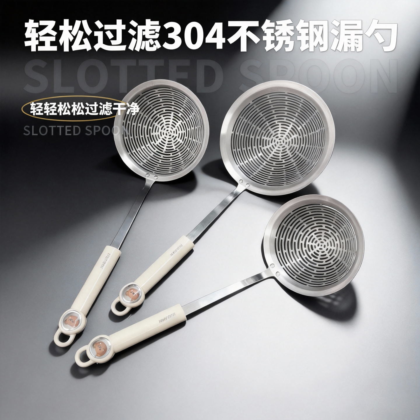 304不锈钢漏勺特厚捞勺油炸过滤网商用油盆漏网捞面厨房大号笊篱
