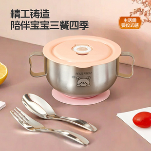 316不锈钢儿童碗辅食碗女宝加厚隔热防烫碗带手柄双耳汤碗吃饭碗
