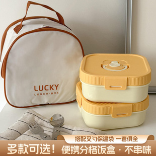 食品级微波炉加热专用饭盒小学生上班族带饭餐盒保鲜盒分格便当盒