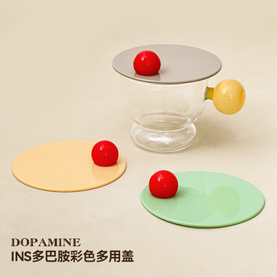 杯盖ins轻奢多用盖食品级马克杯盖耐高温茶杯水杯盖子万能通用盖