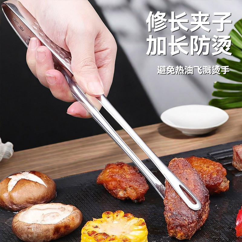 304不锈钢烤肉夹子韩式家用牛排夹烧烤夹厨房防烫食品夹加长冰夹,厨房/烹饪用具,烧烤夹/叉/铲/针,淘宝优惠券,粉丝福利购,淘宝优惠卷