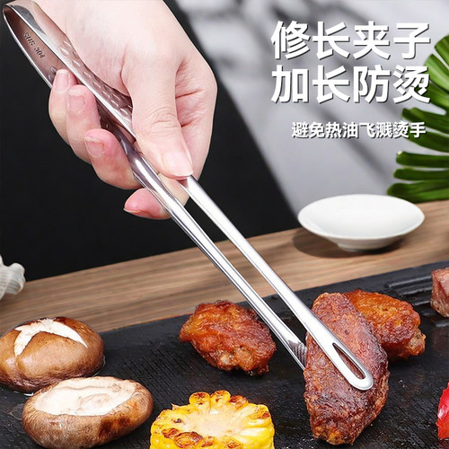 304不锈钢烤肉夹子韩式家用牛排夹烧烤夹厨房防烫食品夹加长冰夹