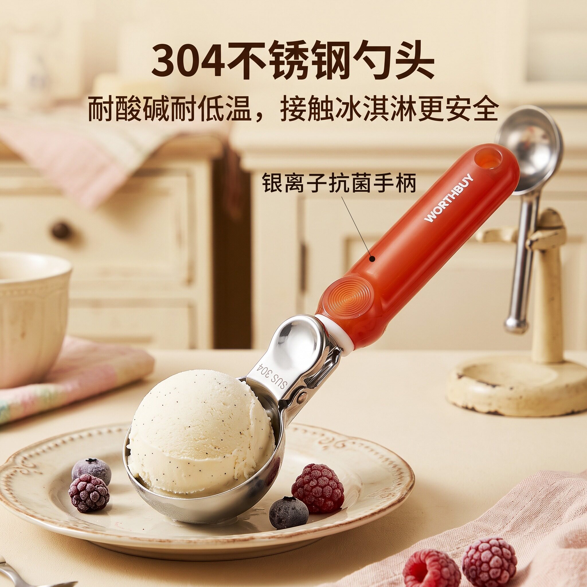 304不锈钢雪糕勺可弹式抗菌手柄冰淇淋水果球挖勺甜品工具家用勺