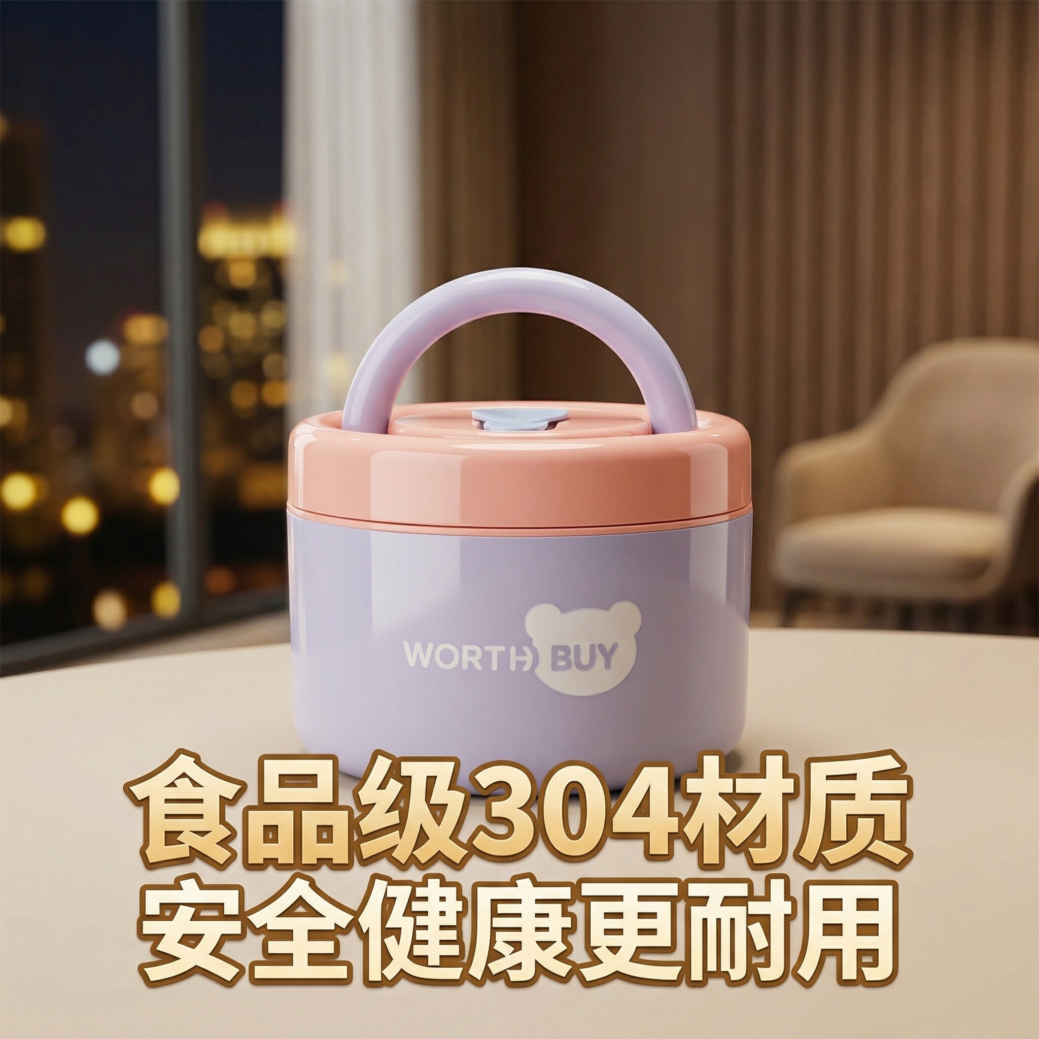 保温饭盒304不锈钢防漏便携可爱上班族学生户外野餐正品2026新款