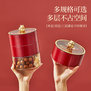 新年果盘茶几客厅招财猫干果糖果盒网红高档多层坚零食瓜子收纳盒
