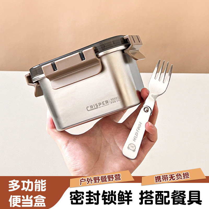 食品级304不锈钢饭盒糙米分装盒图片