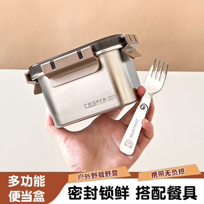 食品级304不锈钢饭盒糙米分装盒