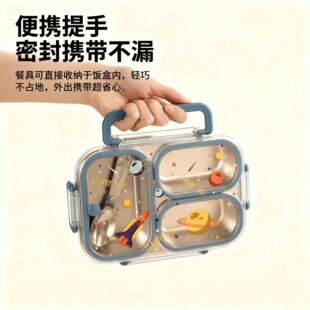 不锈钢分格饭盒不串味防漏便携儿童学生用2026新款卡通太空