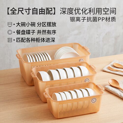 银离子抗菌碗架厨房橱柜碗碟沥水收纳架防潮碗盘架餐具整理收纳篮