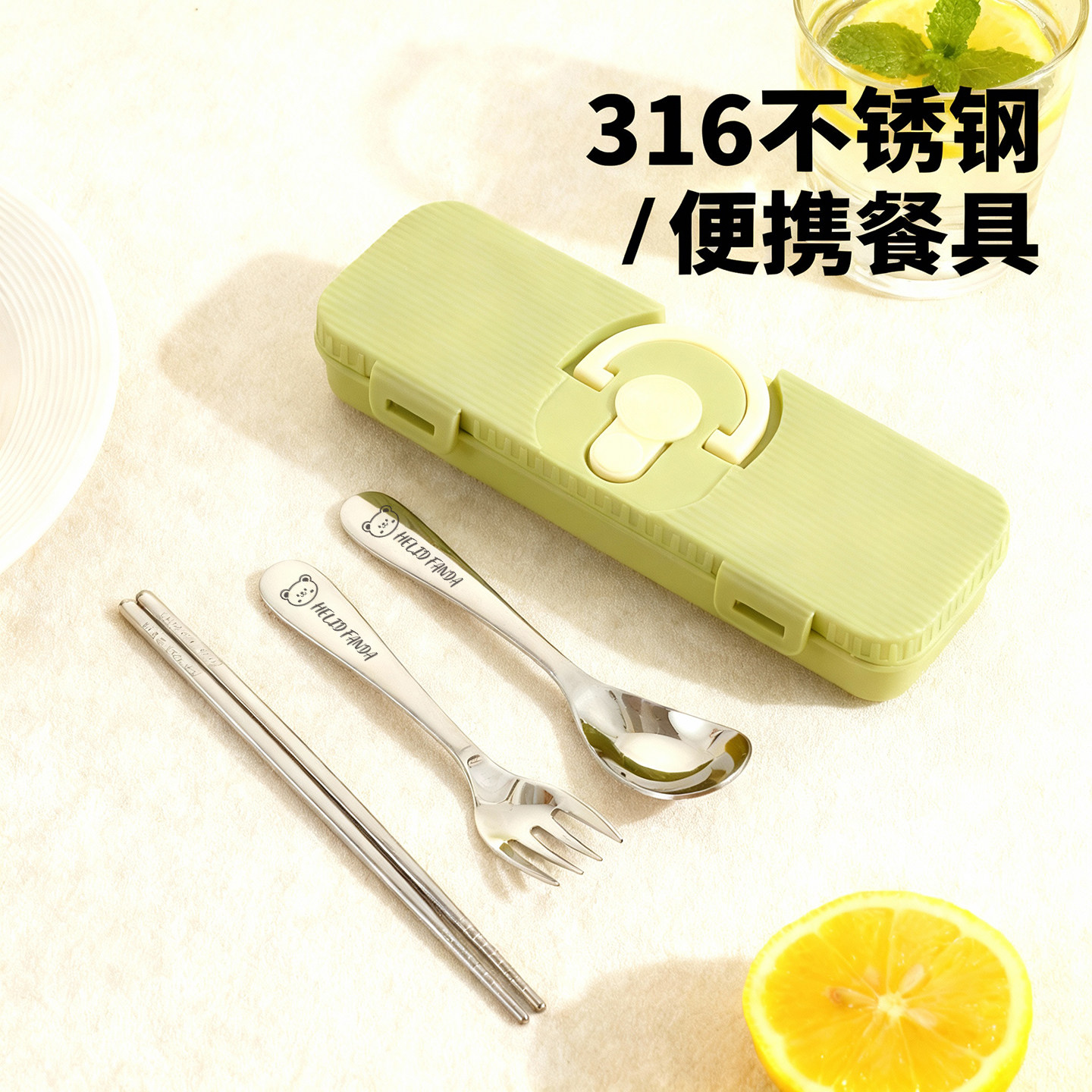 316不锈钢筷子勺子套装便携式餐具三件套上班一人专用学生收纳盒,餐饮具,叉/勺/筷套装,淘宝优惠券,粉丝福利购,淘宝优惠卷