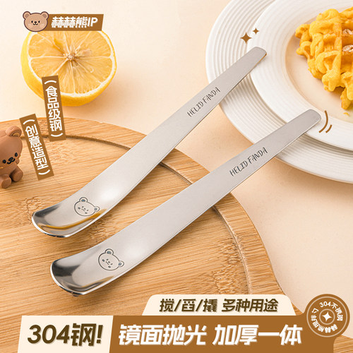 甜品勺酸奶燕麦勺咖啡雪糕冰淇淋