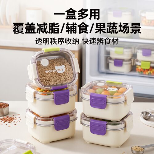 304不锈钢饭盒糙米分装密封防漏便携上班族餐盒轻食便当盒易清洗