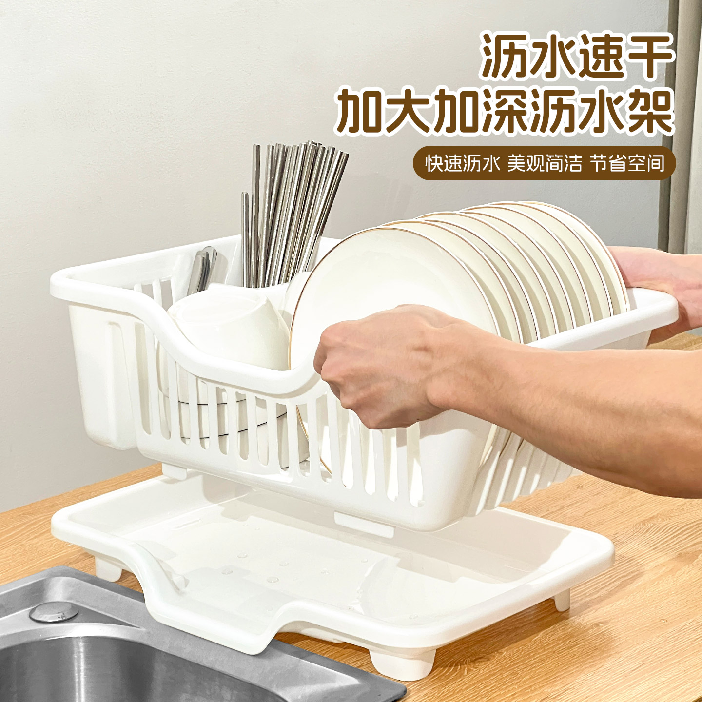 厨房置物架台面沥水篮家用碗碟筷子收纳一体架餐具收纳整理架加厚