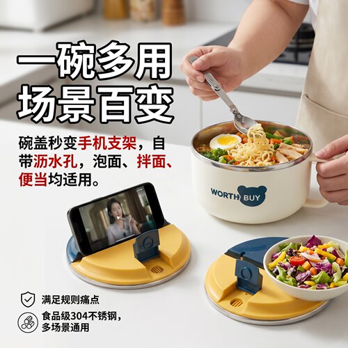 自嘲熊泡面碗304不锈钢叉勺碗盖可当手机支架宿舍办公室追剧懒人