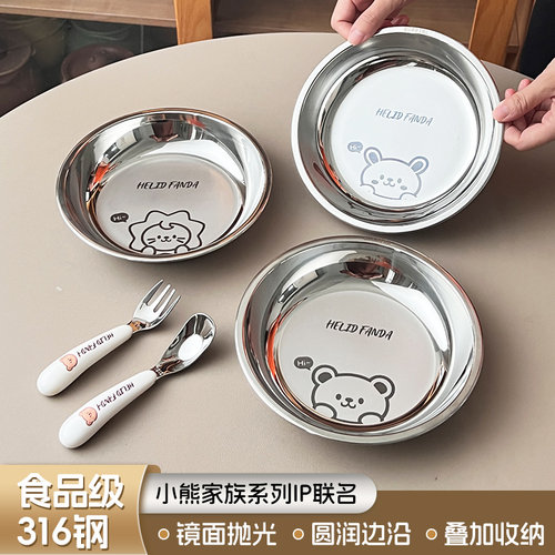 316不锈钢盘子儿童宝宝餐盘食品级宝宝辅食碗防摔饭盘幼儿园家用