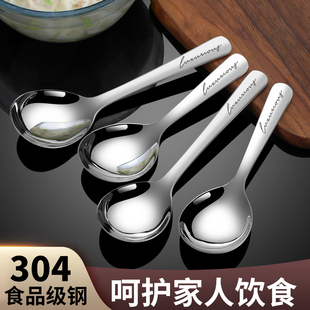 ins风高颜值圆头小汤勺饭勺西餐勺吃饭调羹 304不锈钢勺子家用韩式