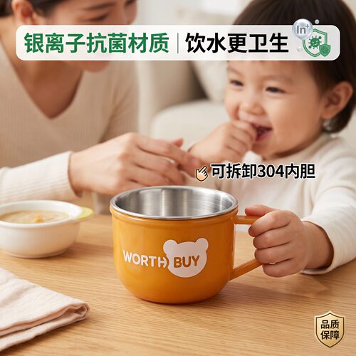 304不锈钢内胆儿童杯抗菌PP外壳单耳耐腐易清洗家用水杯日常饮用