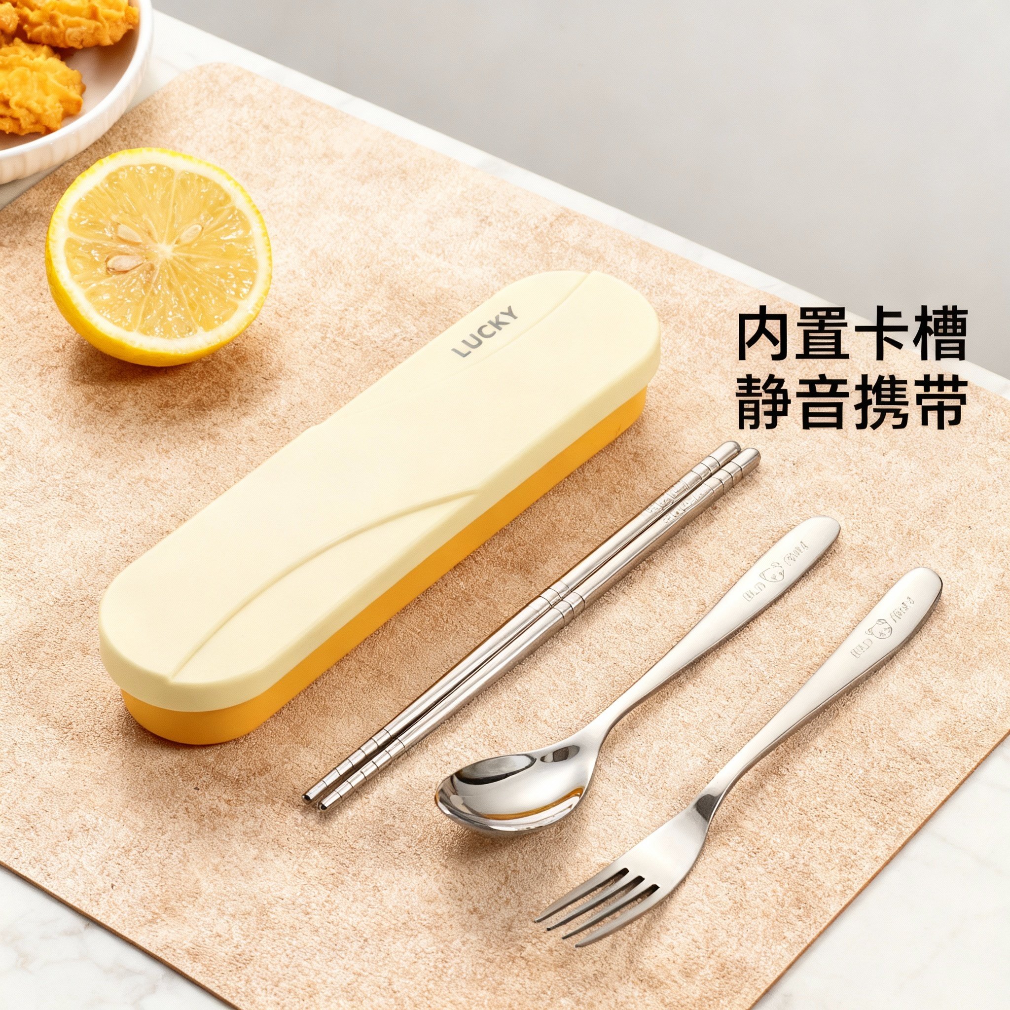 便携餐具不锈钢筷勺叉静音收纳盒学生上班族带饭三件套一人专用,餐饮具,便携/折叠餐具,淘宝优惠券,粉丝福利购,淘宝优惠卷