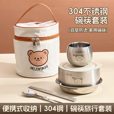 316不锈钢碗中空防烫吃饭碗儿童辅食碗家用碗盘户外便携餐具套装
