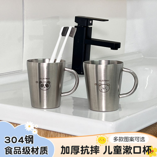 304不锈钢漱口杯儿童杯食品级高颜值家用刷牙杯学生宿舍洗漱杯子