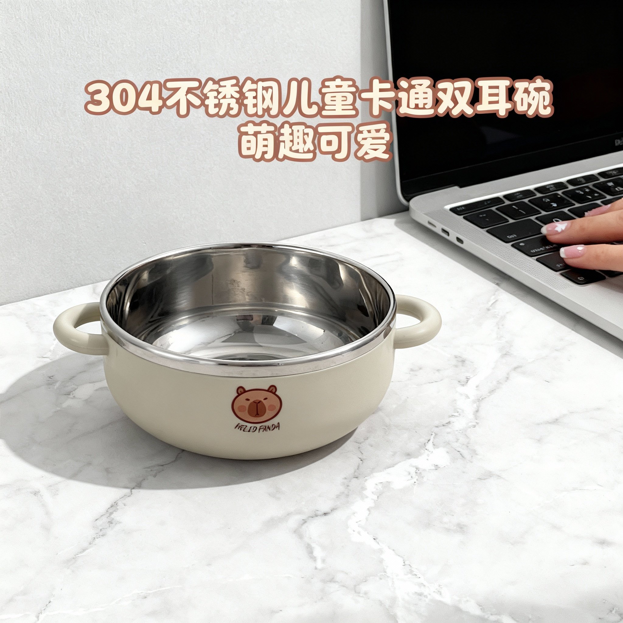 304不锈钢双耳防摔辅食碗宝宝自主进食训练可爱卡通轻便易抓握款,婴童用品,儿童餐具,淘宝优惠券,粉丝福利购,淘宝优惠卷