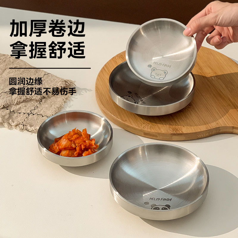 304不锈钢酱料碟小菜泡菜调味碟
